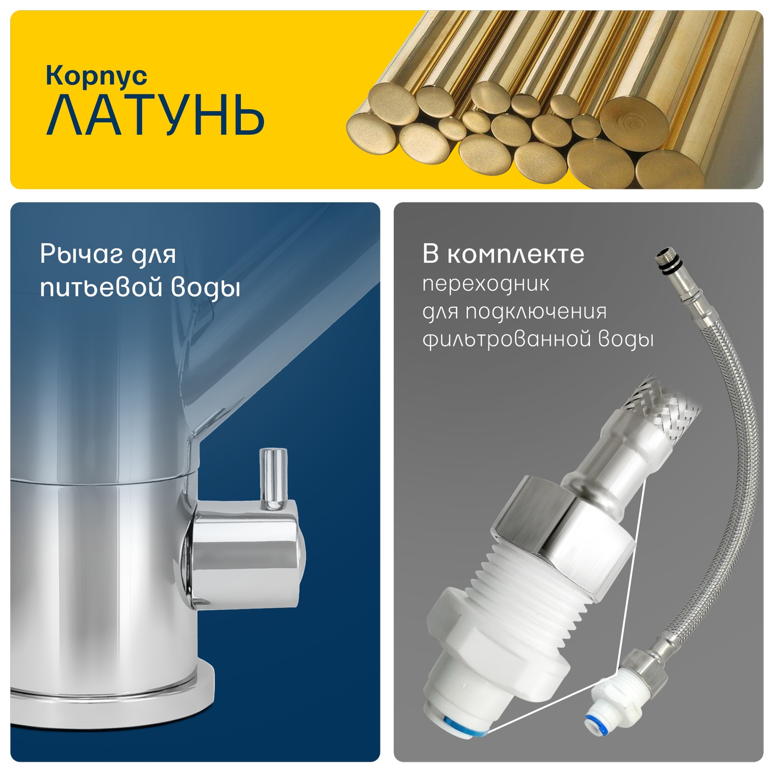 Смеситель для мойки Eleanti одноручный с гибкой подводкой - фото 7
