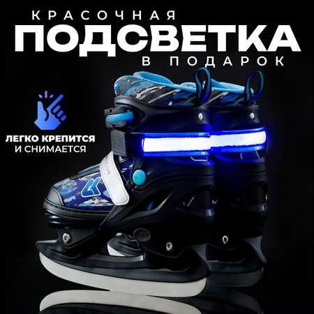 Коньки Sport Collection Раздвижные 25-28