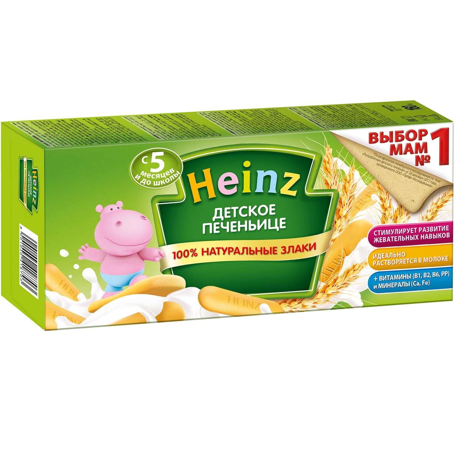 Печенье Heinz 160г с 5месяцев - фото 6