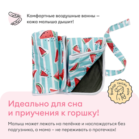 Впитывающая пеленка NappyClub многоразовая Арбузы 73 х 80 см