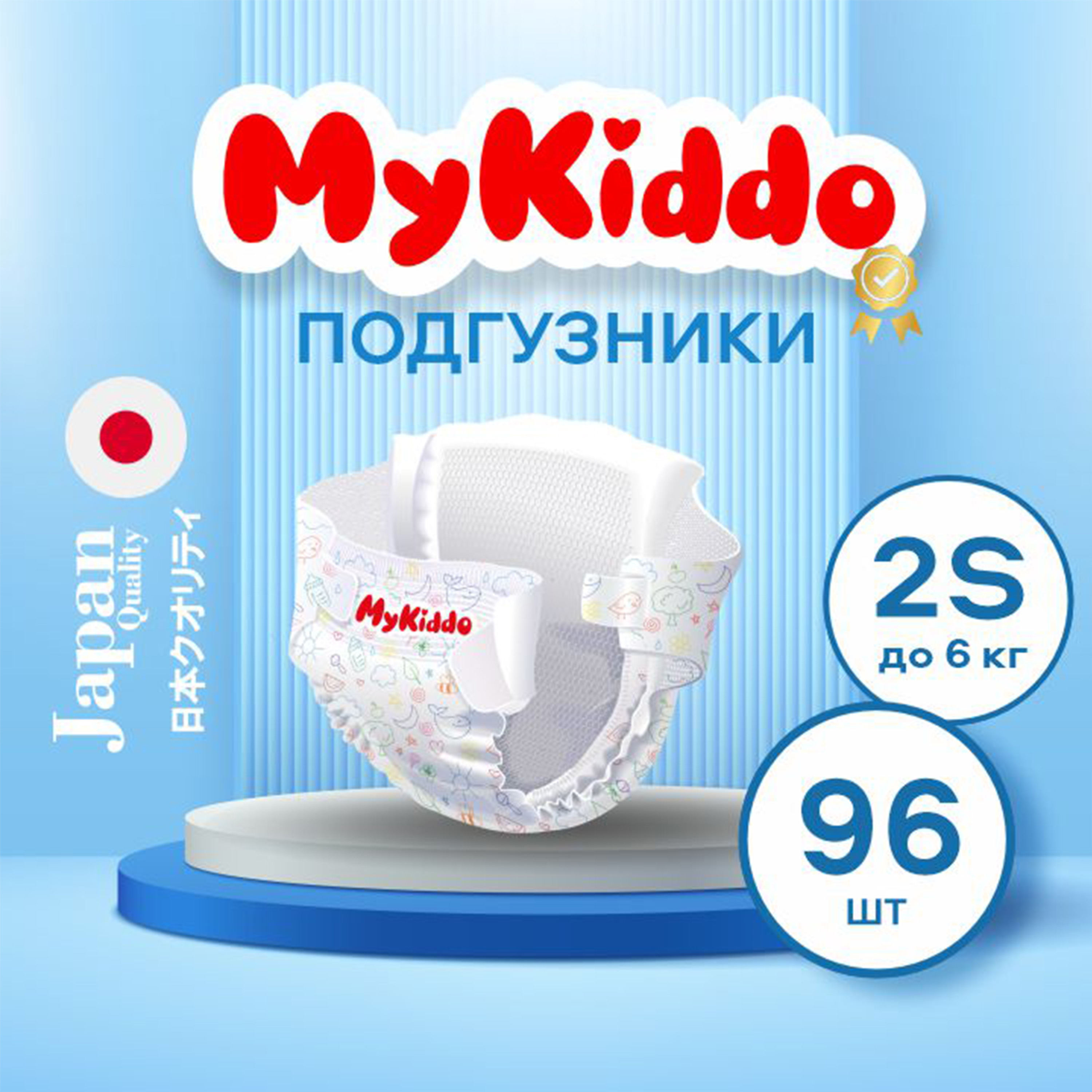 Подгузники на липучках MyKiddo для новорожденных размер S 4 уп по 24 шт - фото 1