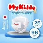 Подгузники на липучках MyKiddo для новорожденных размер S 4 уп по 24 шт