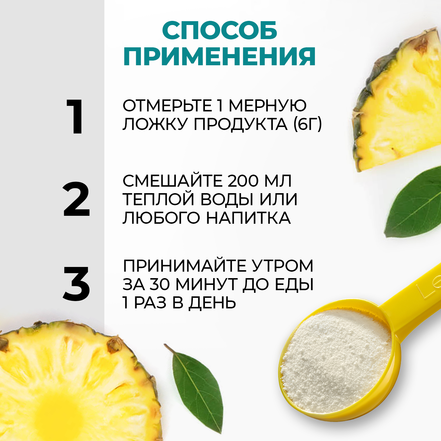 Со вкусом тропических фруктов LeafToGo 180 гр - фото 4