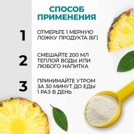 Со вкусом тропических фруктов LeafToGo 180 гр