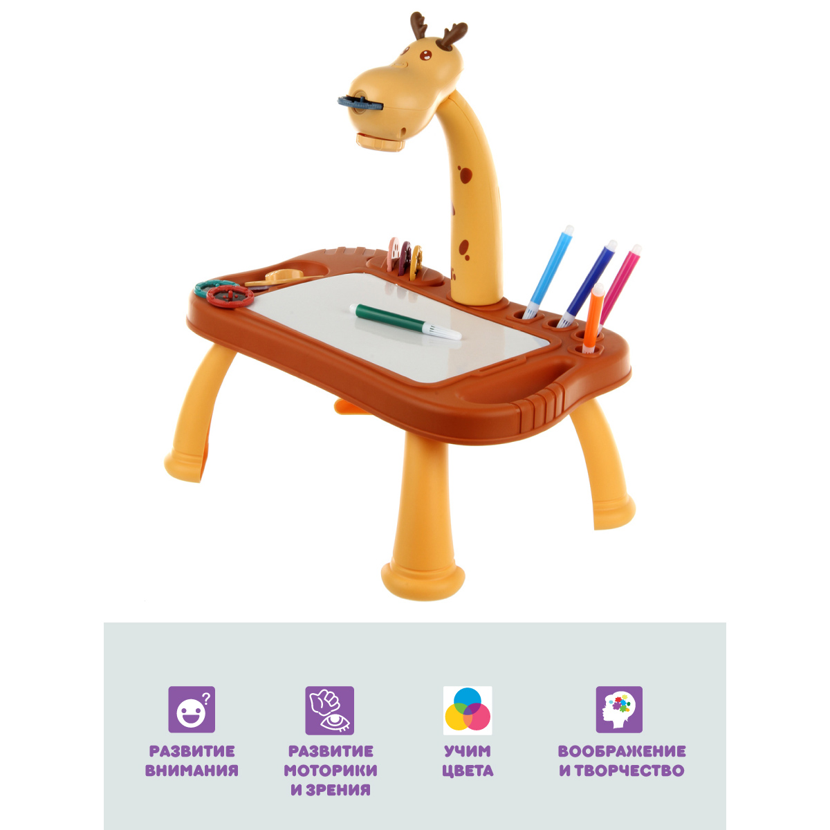 Развивающий столик Ути Пути доска для рисования с проектором Жирафик - фото 8