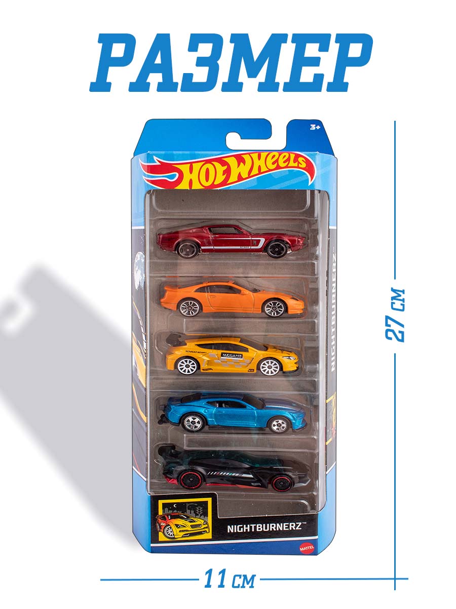 Автомобиль Hot Wheels Nightburners 5 шт 1806(HTV43) - фото 3