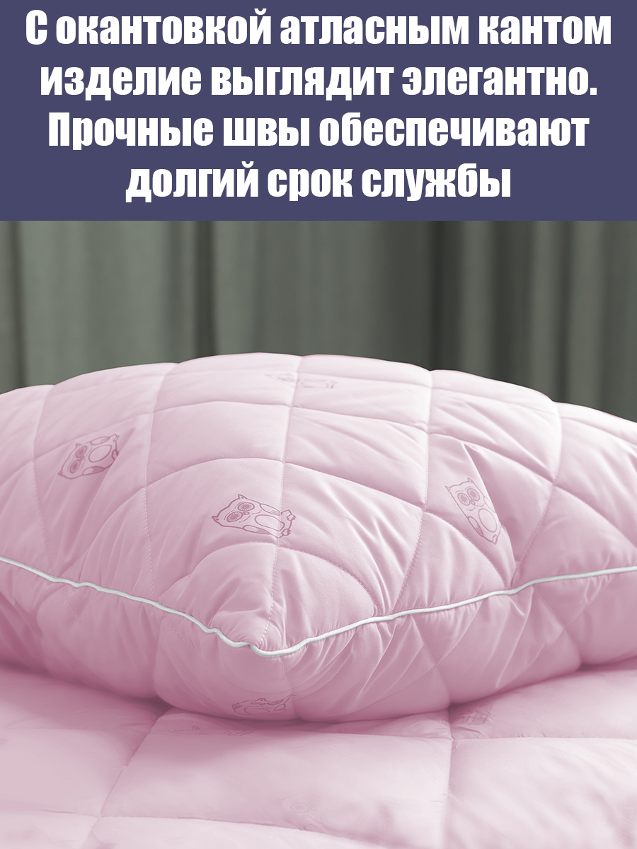 Подушка Мягкий сон одеялсон 70x70 см - фото 3