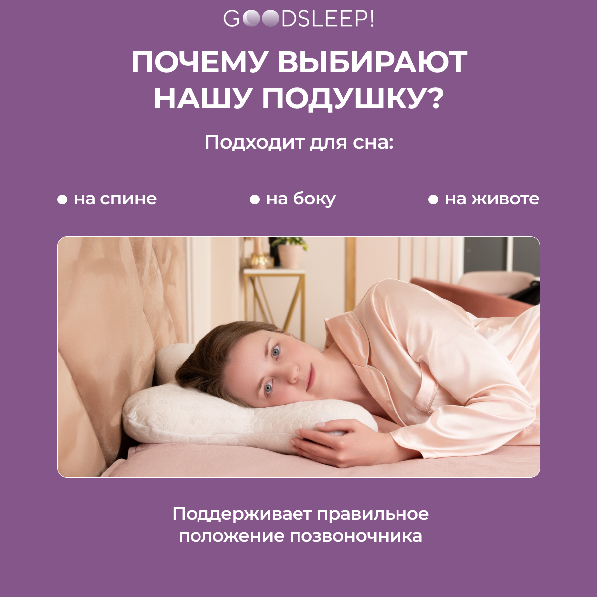 Подушка Goodsleep! в форме бабочки под голову - фото 4