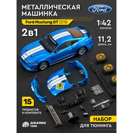 Автомобиль ДЖАМБО Ford 1:42 инерционный