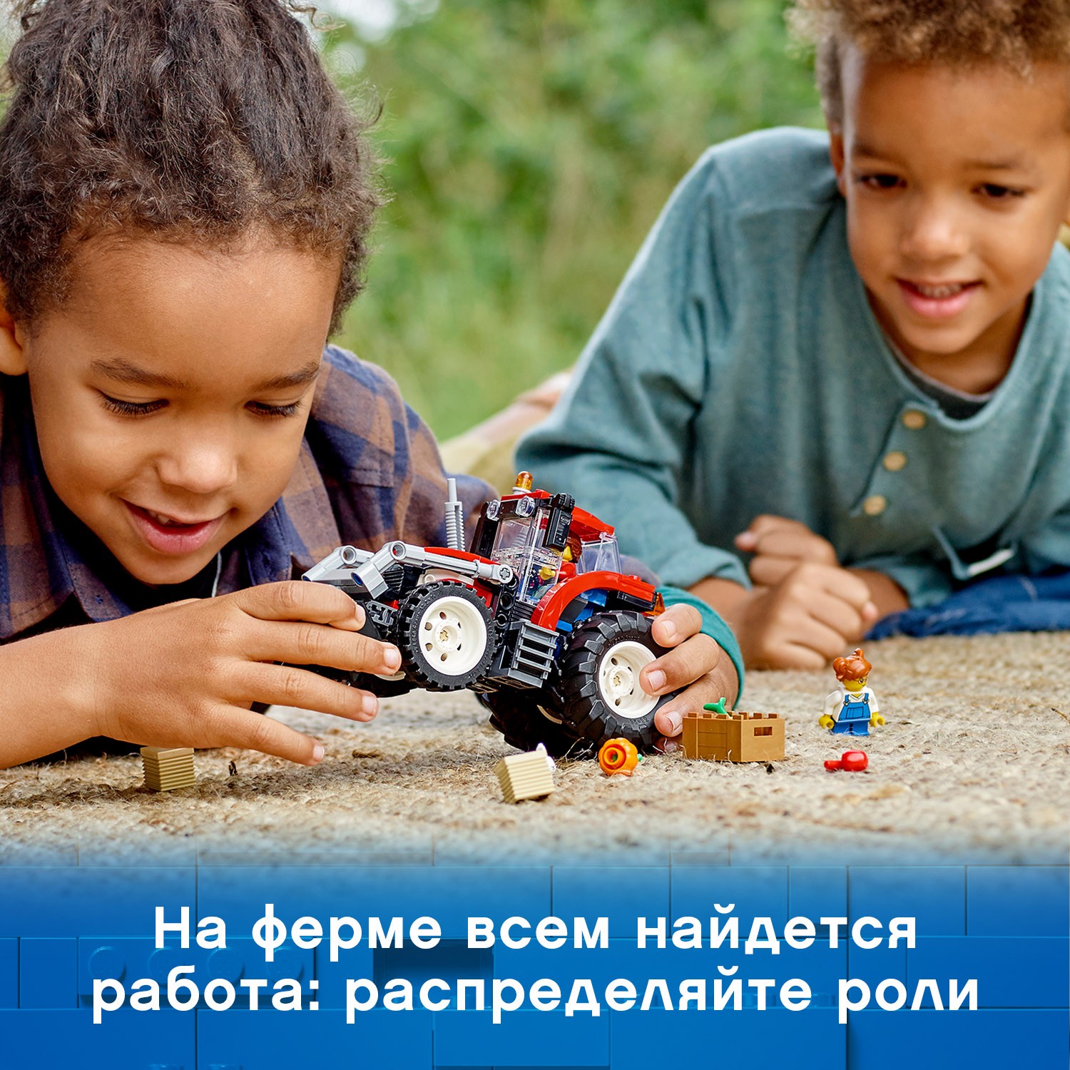 Конструктор LEGO City Great Vehicles Трактор 60287 - фото 4