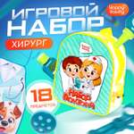 Игрушка Happy Valley Доктор (инструменты)