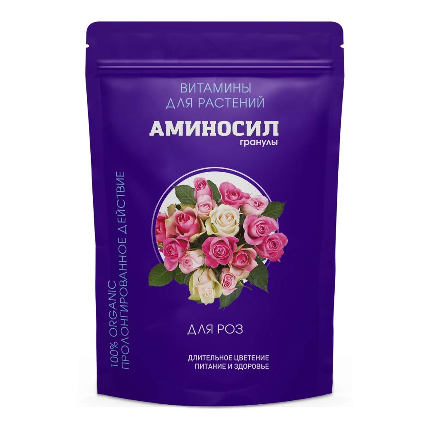 Витамины для роз Аминосил гранулы 300 гр - фото 1