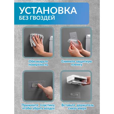 Держатель для туалетной бумаги Mellingward полка