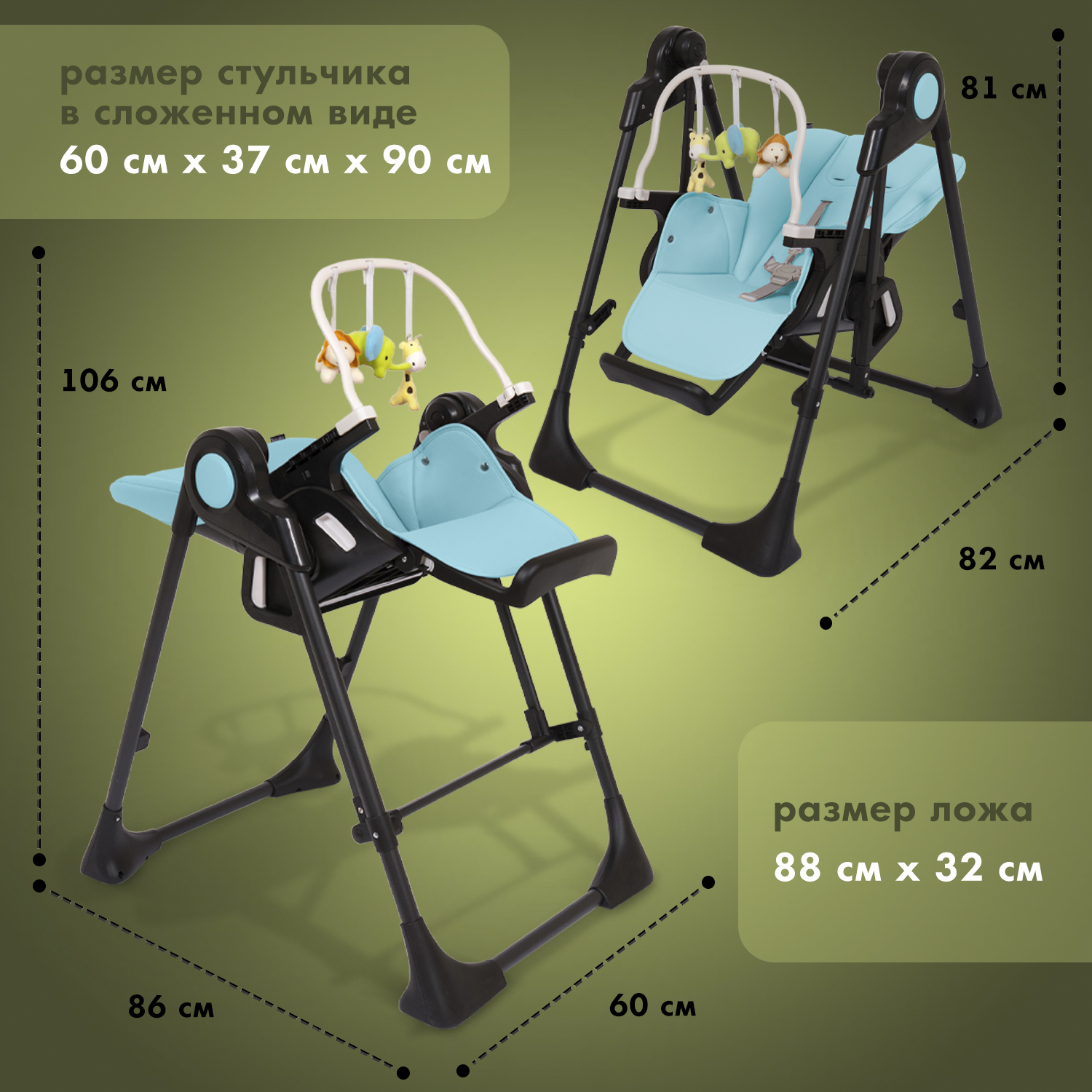 Стульчик для кормления Nuovita Unico Story Бирюзовый-Черный - фото 13