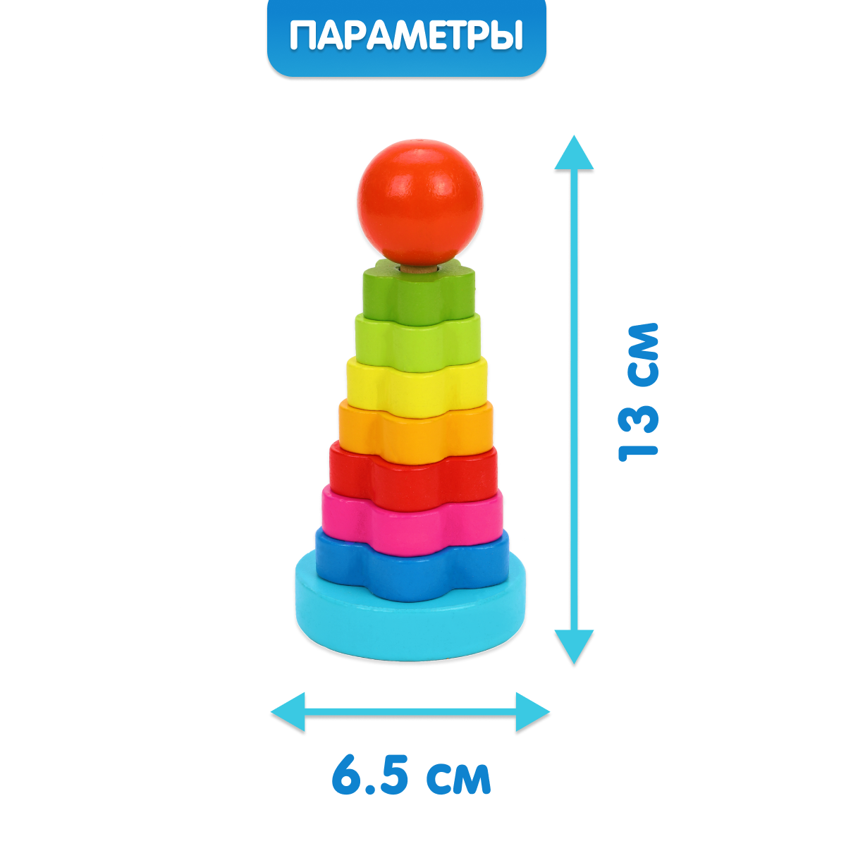 Пирамидка Mapacha развивающая игрушка мелкая моторика монтессори. Цветочек 13 см. - фото 3