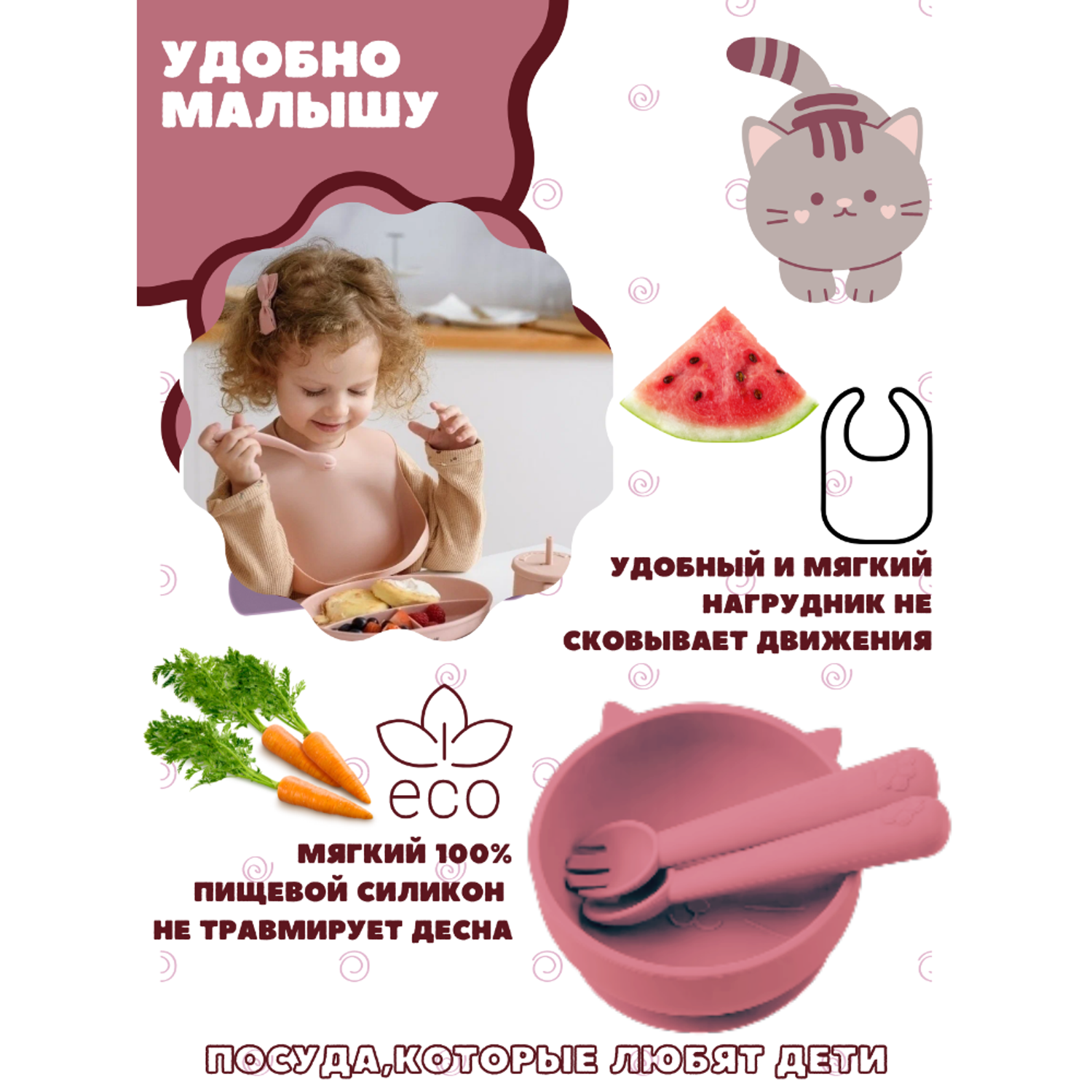 Набор детской посуды PlayKid розовый - фото 7