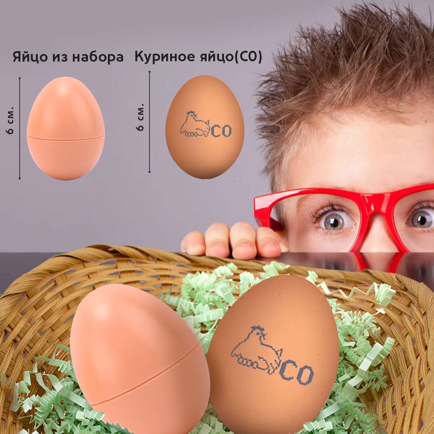 Игрушка развивающая сортер S+S найди яйцо половинка к половинке - фото 9