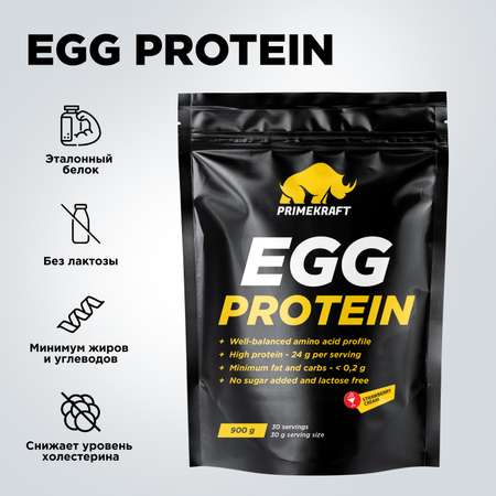 Яичный протеин Prime Kraft EGG PROTEIN STRAWBERRY CREAM клубника-сливки 900 гр