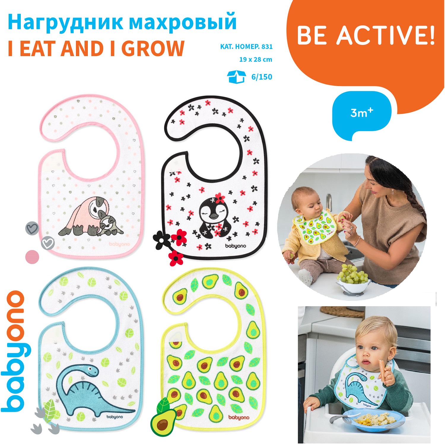 Нагрудник Babyono хлопковый на липучке Я играю 3м+ Дино - фото 5