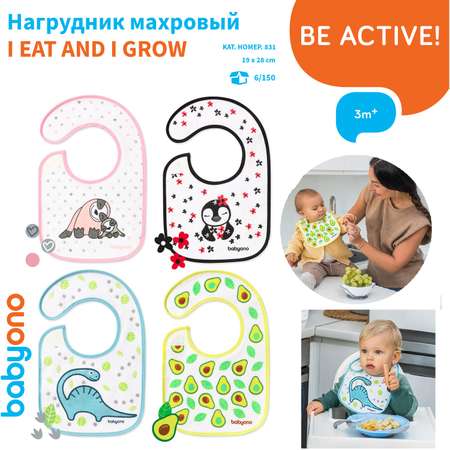 Нагрудник Babyono хлопковый на липучке Я играю 3м+ Дино