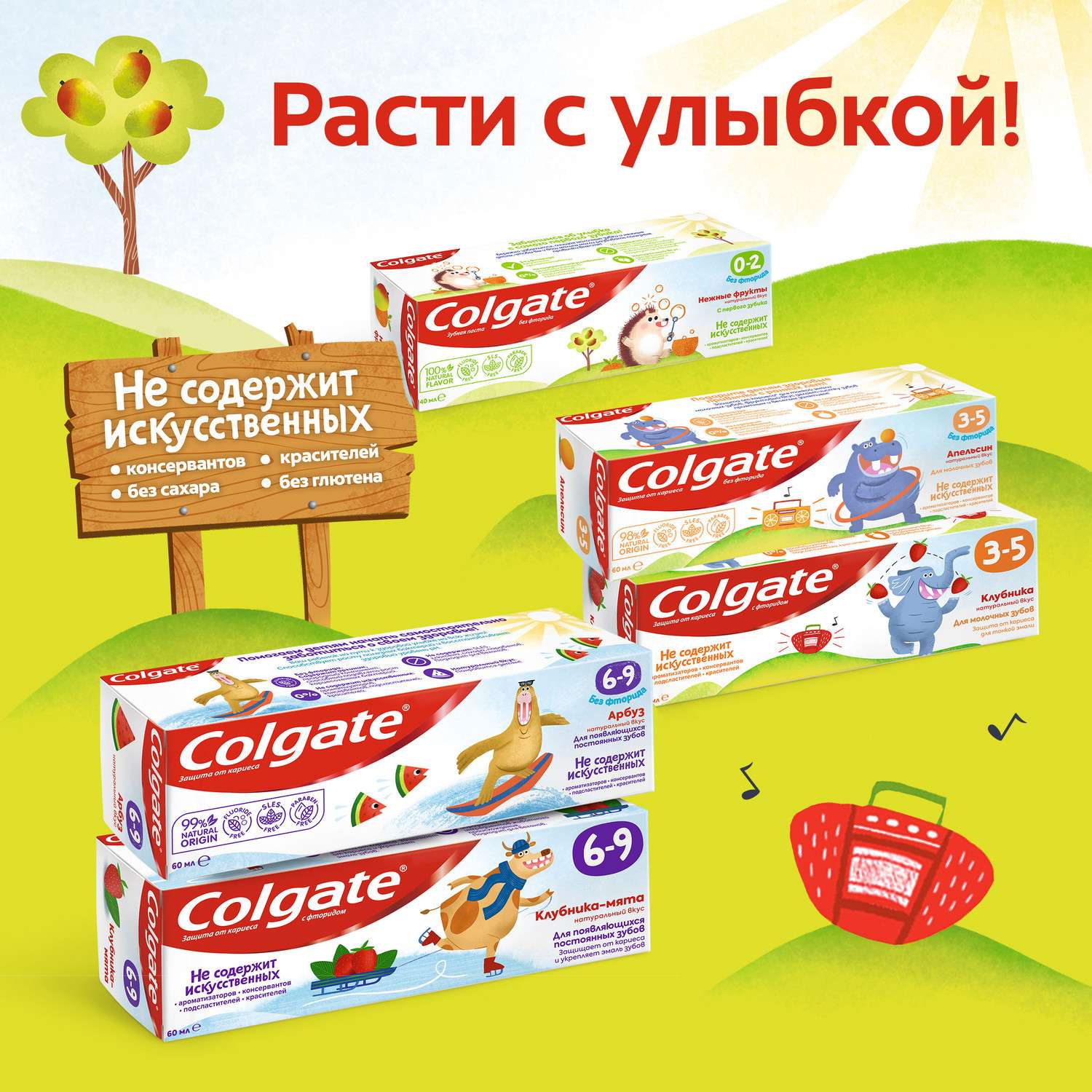 Зубная паста Colgate без фторида Арбуз 6-9лет 60мл - фото 19