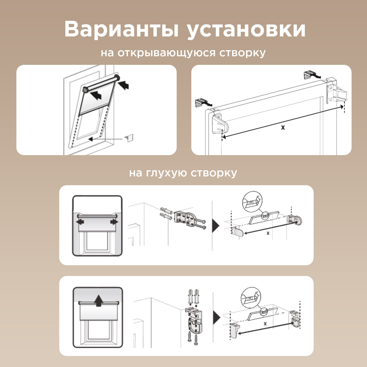 Штора рулонная Brabix белая 60*175 см лён - фото 3