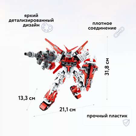 Конструктор Im.Master Робот FCJ0852791