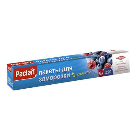 Пакеты для замораживания Paclan 6л 20шт