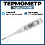 Термометр для тела Microlife MT 800