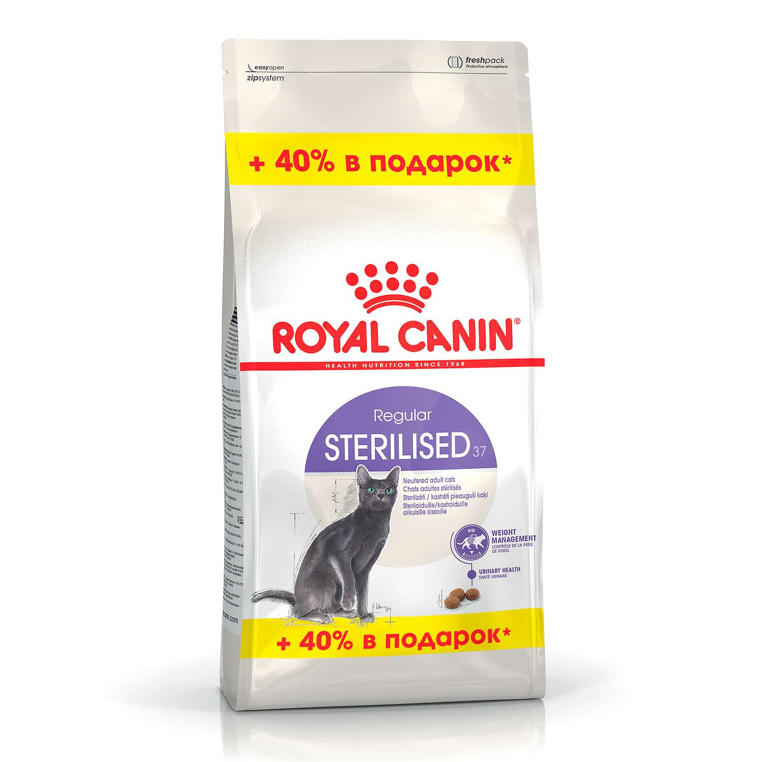 Корм сухой для кошек ROYAL CANIN Sterilised 37 400+160г - фото 1