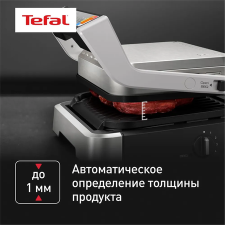 Электрогриль Tefal Optigrill 4 в 1 Inox GC774D30