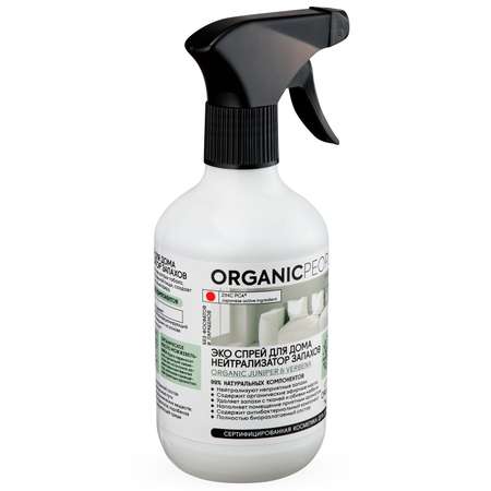 Эко-спрей Organic People для дома нейтрализатор запахов 500 мл