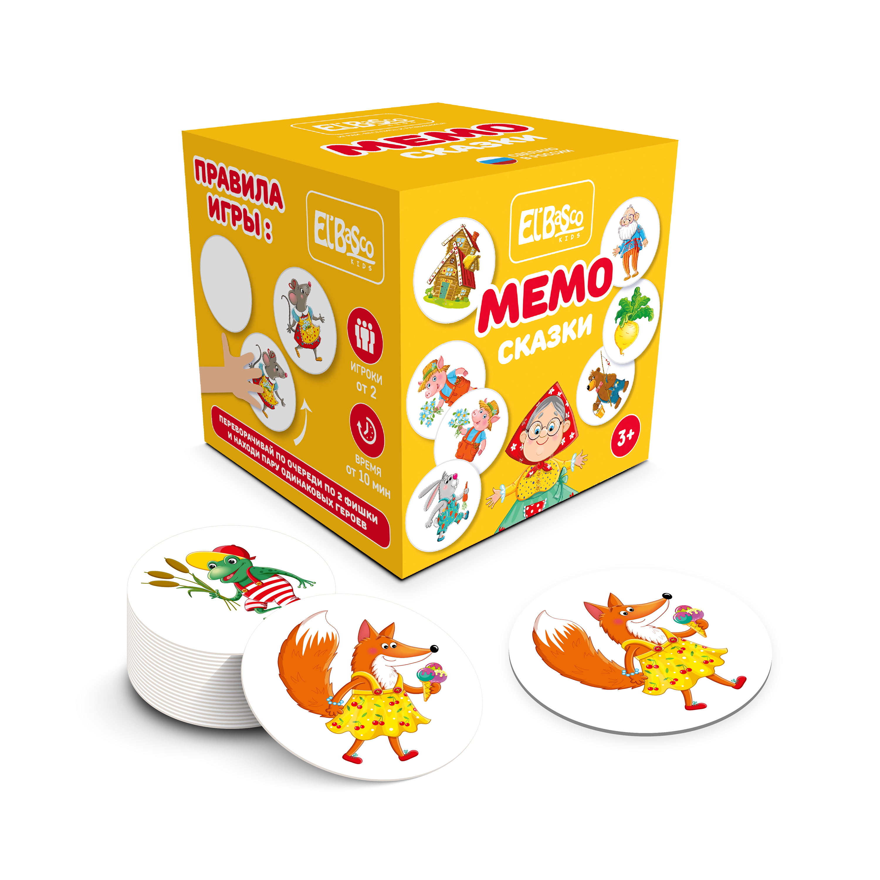 Настольная игра El BascoKids мемо - фото 1