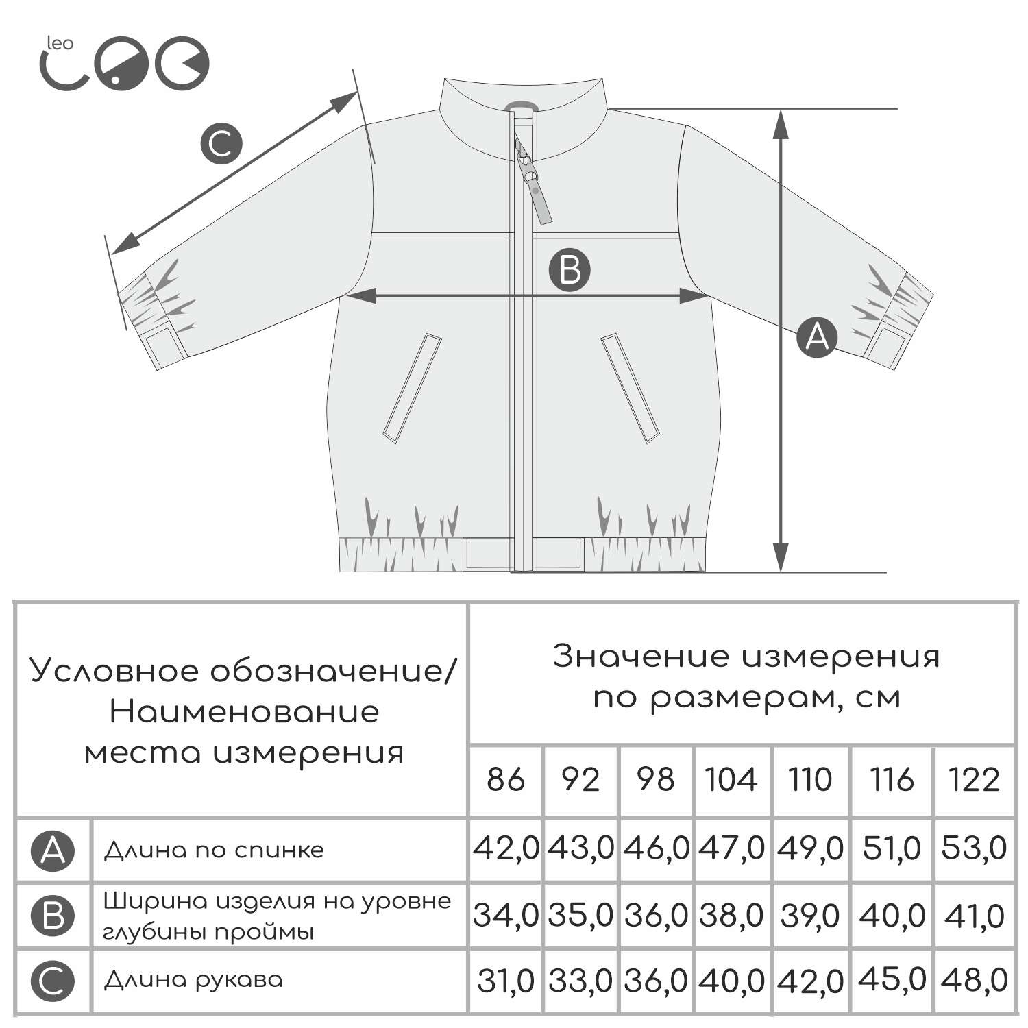 Куртка LEO 1095_васильковый - фото 5
