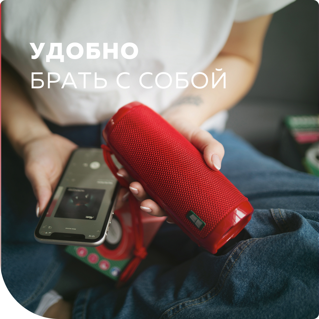 Колонка Bluetooth More Choice BS22 страна производства Китай BS22 Red  купить по цене 1311 ₽ в интернет-магазине Детский мир