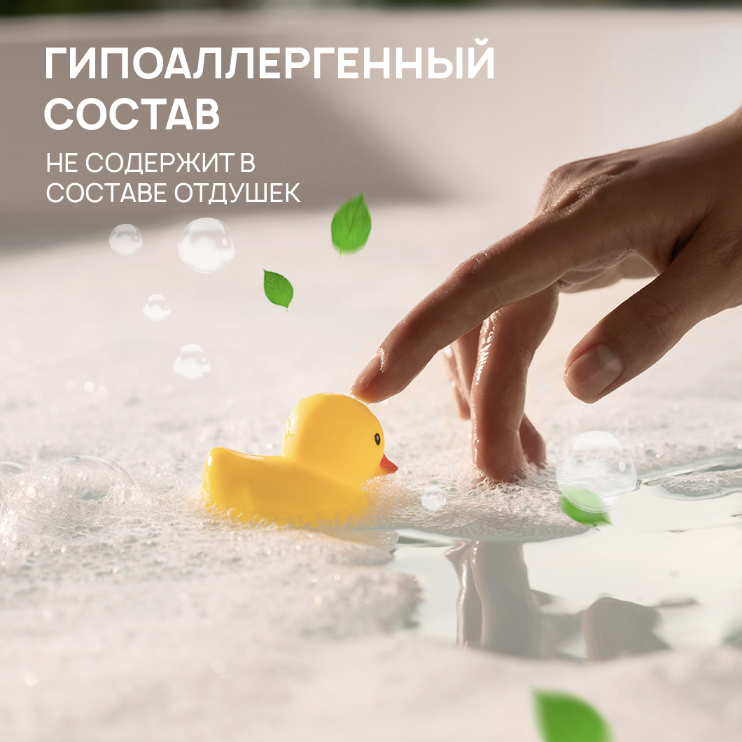 Детское жидкое мыло SEPTIVIT Premium Без запаха 5л - фото 4