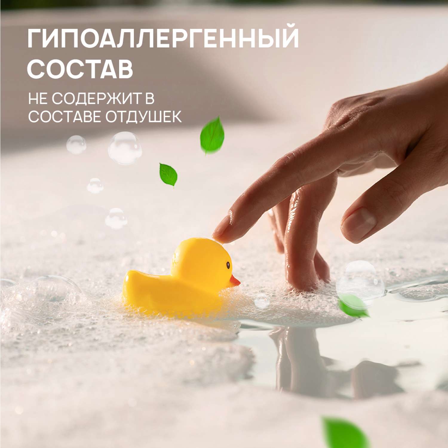 Детское жидкое мыло SEPTIVIT Premium Без запаха 5л - фото 5