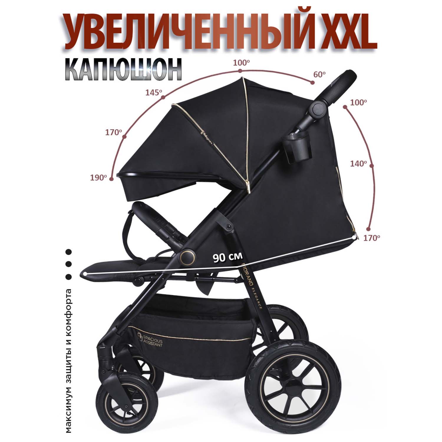 Коляска BabyCare Fiorano надувные колеса чёрное золото - фото 8