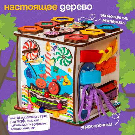 Игрушка Evotoys бизиборд Смайлики