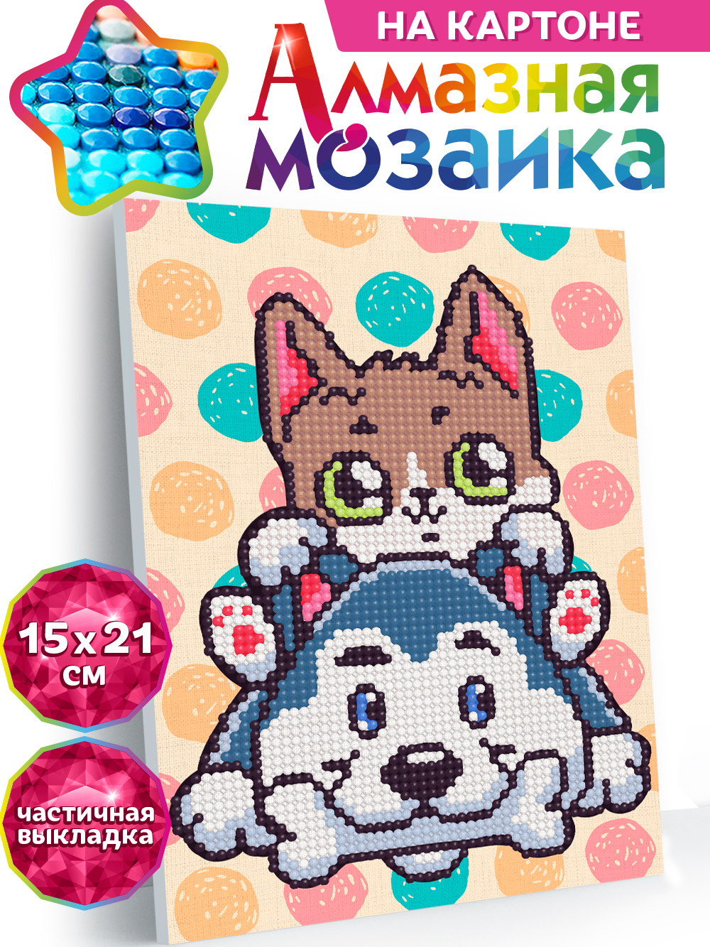 Алмазная мозаика KIKI на картоне Маленькие друзья 15*21 - фото 1