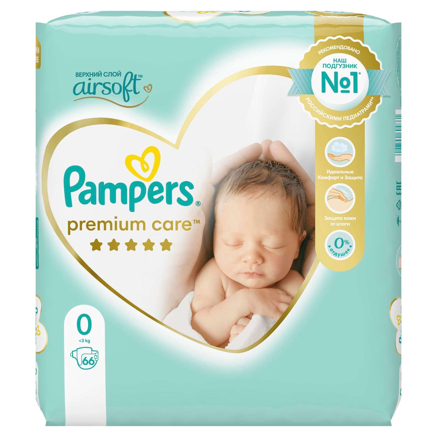 Подгузники Pampers Premium Care 0 1.5-2.5кг 66шт - фото 9