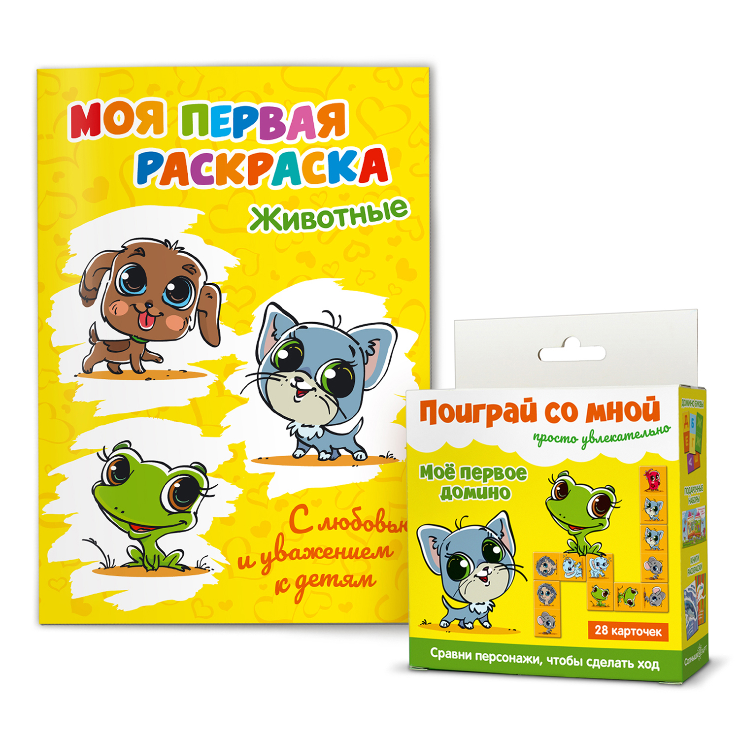 Набор Солнышко Арт развитие логики-внимания-памяти раскраска и домино  Животные купить по цене 893 ₽ в интернет-магазине Детский мир