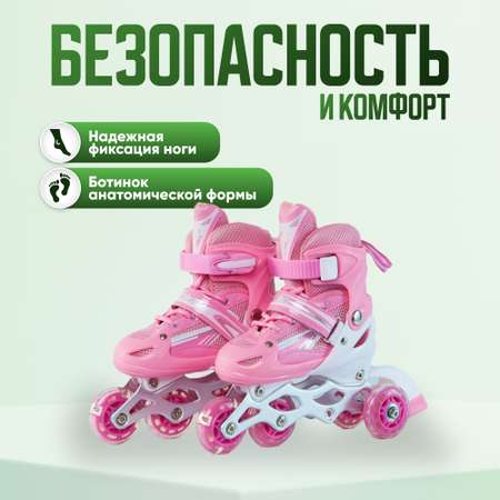 Коньки роликовые-трансформеры OnHand для детей и подростков размер 35-38 розовые - защита в комплекте