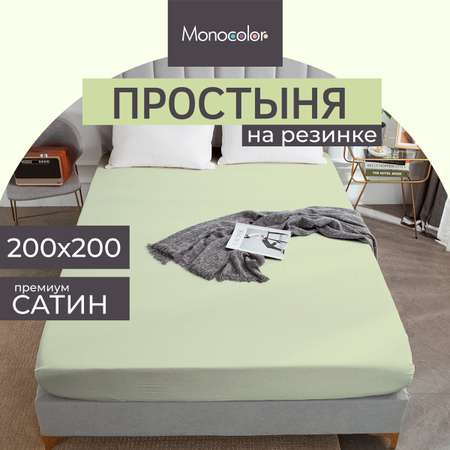 Простыня на резинке Monocolor 200х200 стаин рис.4731-1 оливковый