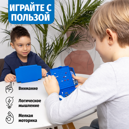 Игра настольная Attivio Морской бой мини 02478