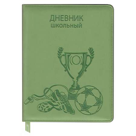 Дневник школьный Феникс + Футбол Зелёный