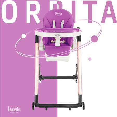Стульчик для кормления Nuovita Orbita Пурпурный Розовый