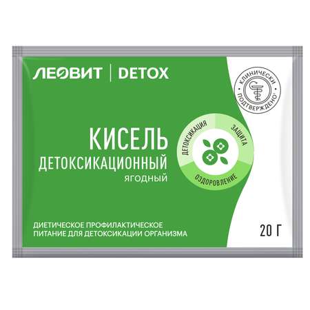 Кисель Леовит Detox детоксикационный ягодный с клубникой 20г