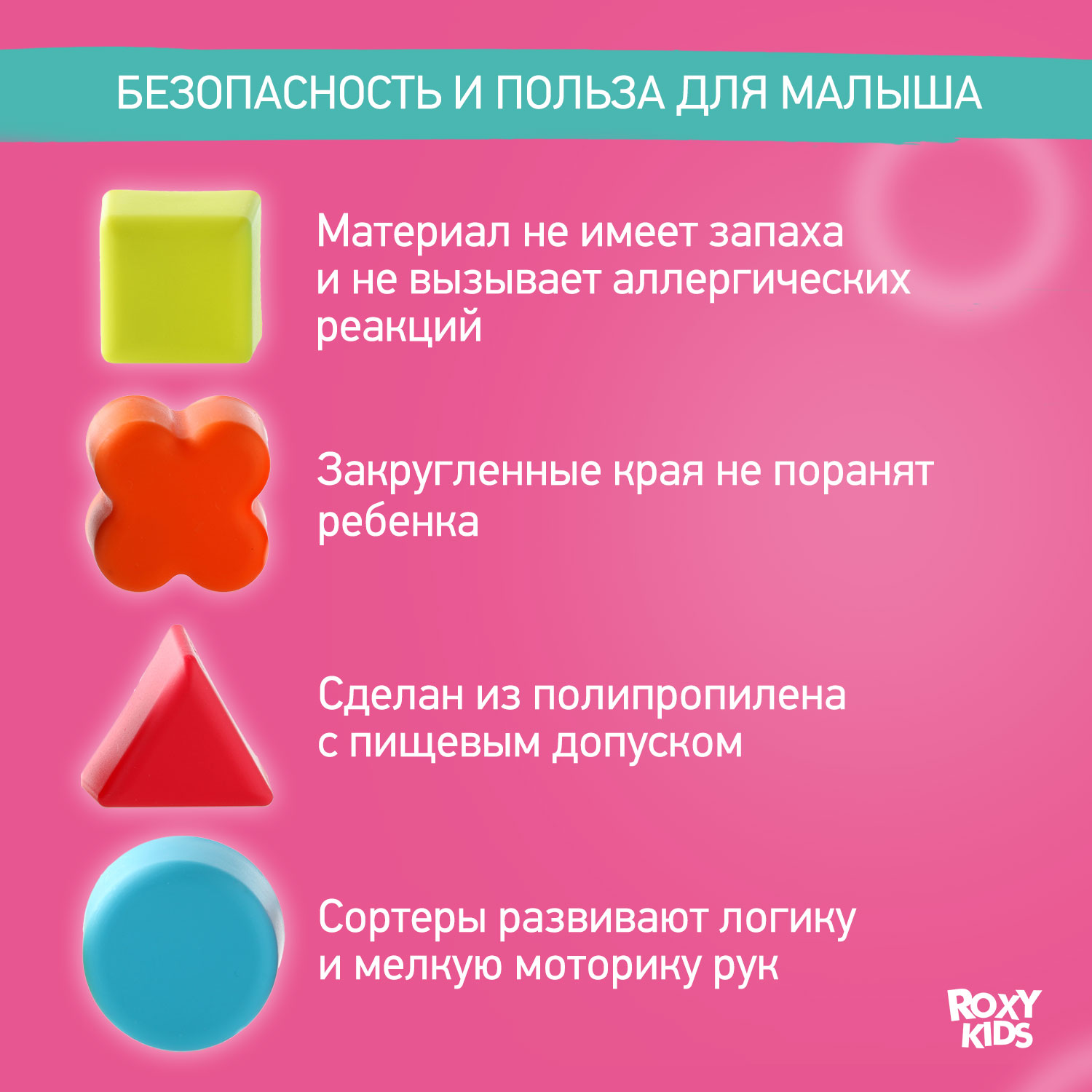 Органайзер детский ROXY-KIDS ковш для купания DINO c полкой - фото 7