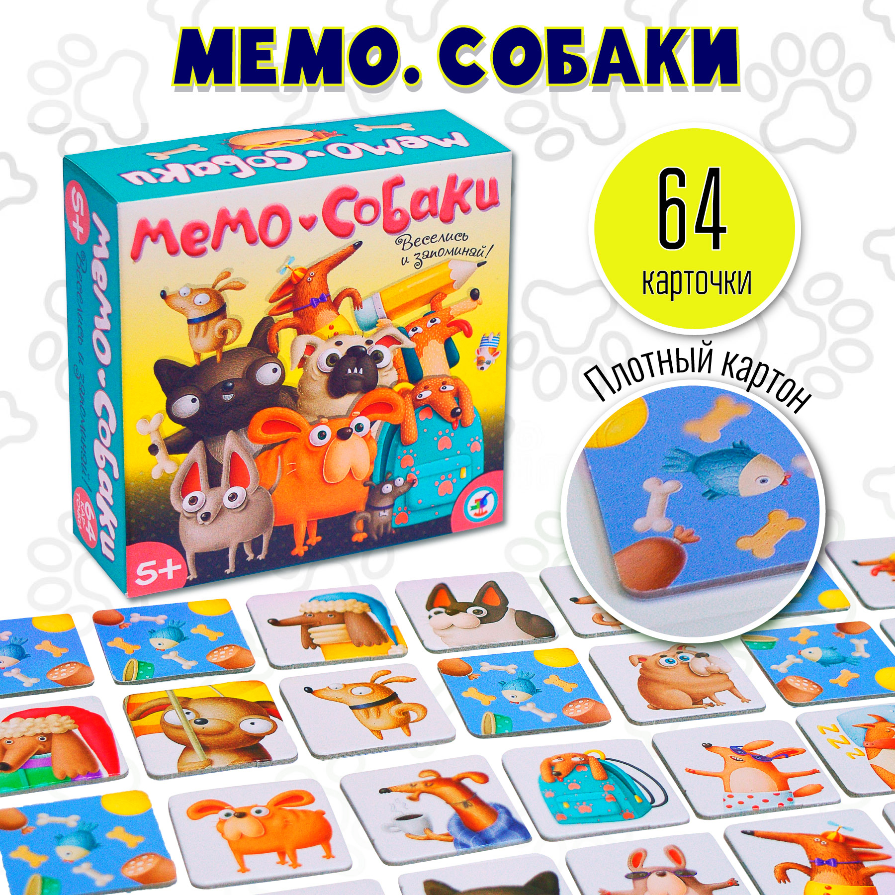 Игра развивающая Дрофа-Медиа Мемо Собаки 4244 - фото 2